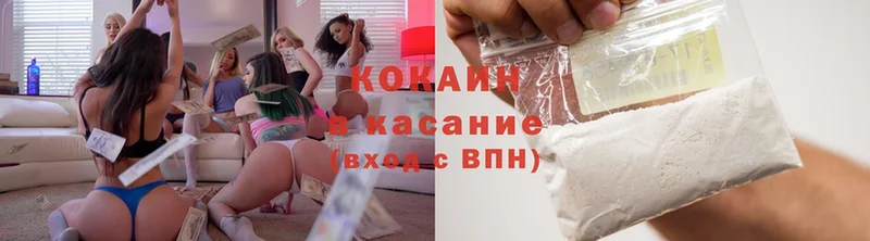 Cocaine Боливия  Каменногорск 