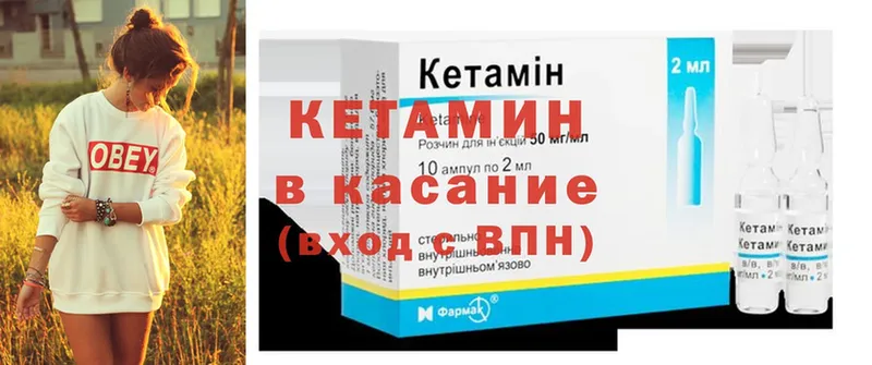 продажа наркотиков  Каменногорск  Кетамин ketamine 